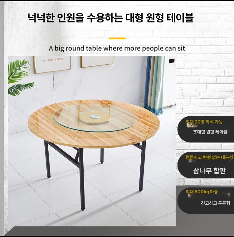 식탁 접이식원탁 사무실용 식당 탁자 원형테이블 카페 라운드 간이 폴딩 상판 원목 - 상세 이미지 4