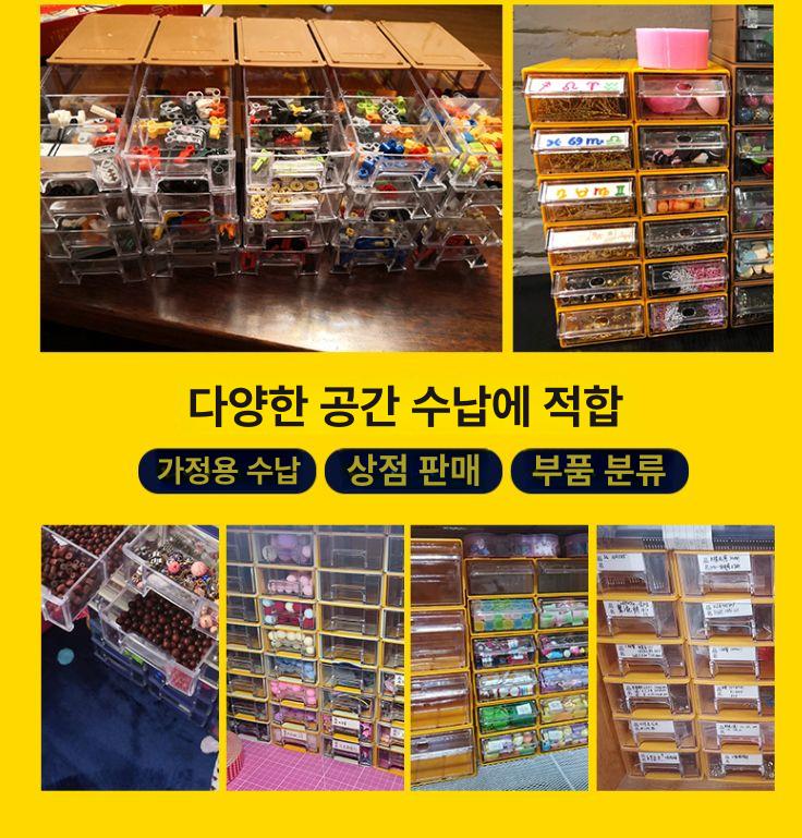 투명 수납장 작업장 정리함 공구함 서랍형 수납함 부품통 정리대 부품상자 공구선반 - 상세 이미지 2