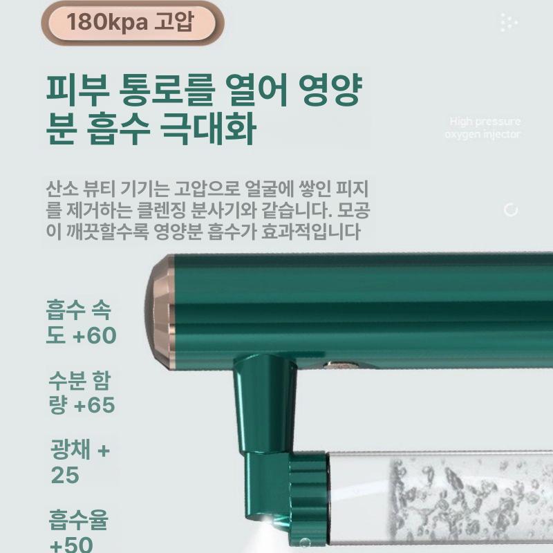 에어건 두피분사기 단계 에센스 뷰티 두피페인팅 산소 분무기 도포기 헤어 브러쉬 - 상세 이미지 3