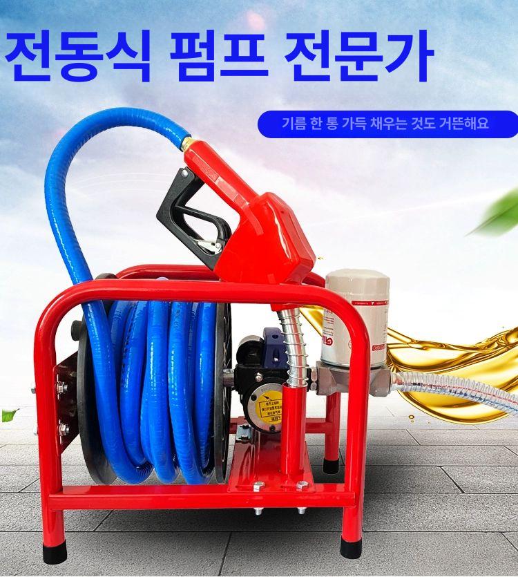자동주유기 모터 이송기 경유 석유 전동오일펌프 드럼펌프 자동급유기 펌핑 호스 - 상세 이미지 3