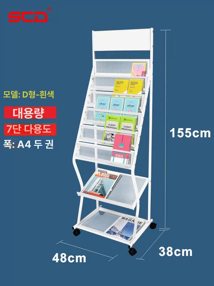 팜플렛 진열대 포스터 홍보 입간판 안내판 보드 카탈로그 디스플레이 잡지랙 엽서 이미지 6