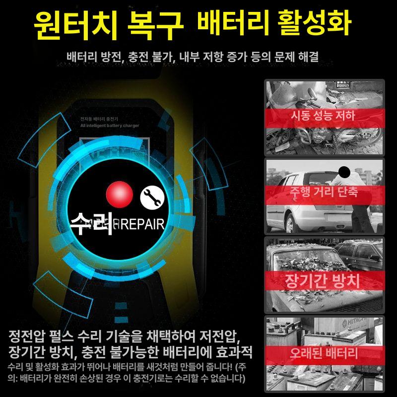 차량용 배터리충전기 고전력 점프용 비상 공급 부스터 오토바이 방전 펄스 인버터 - 상세 이미지 4