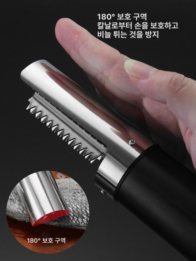 생선 비늘 제거기 전문용 충전식 업소 수산시장 횟집 식당 요리 - 상세 이미지 3