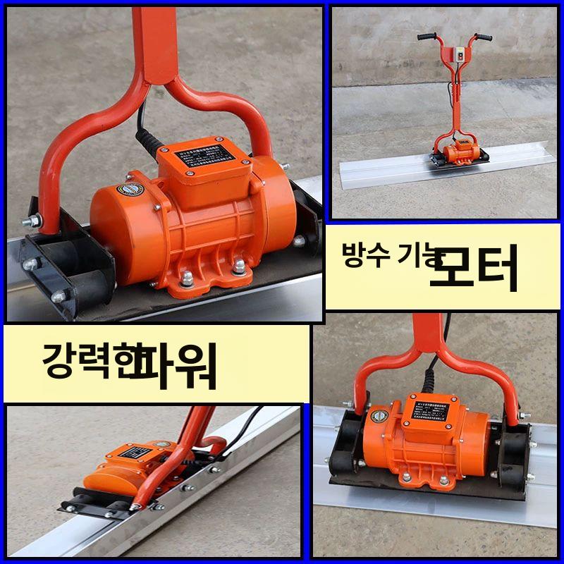 전동 시멘트평탄화기계 레벨링 미장 전기 몰탈 스크리드 콘크리트 도로 수평 다지기 - 상세 이미지 4