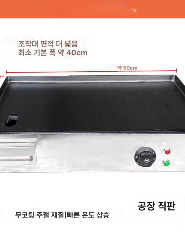 조리용 전기그릴 스테이크 불판 구이팬 전기철판 야끼바 기계 주방 구이판 다용도 - 상세 이미지 5