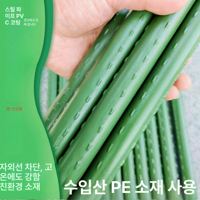 포도나무지지대 원예 덩굴 지지 정원 나무 야채 넝쿨지지대 오이 파이프 지지대 포도 식물 - 상세 이미지 2
