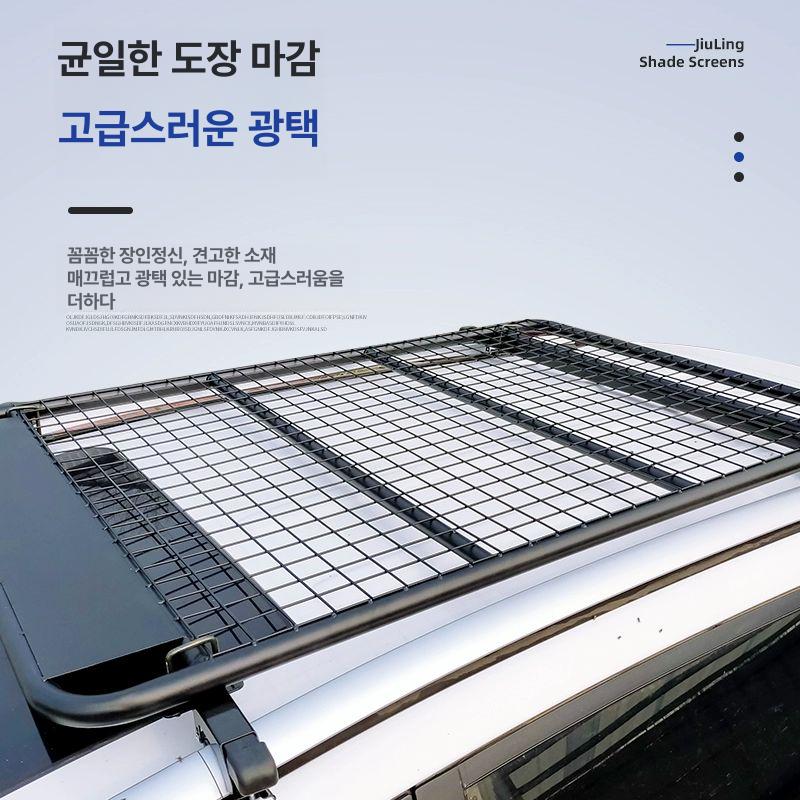 루프바스켓 프레임 랙 차량용 승용차차박 suv 플랫 차량 바스켓 짐받이 루프박스 여행 - 상세 이미지 5