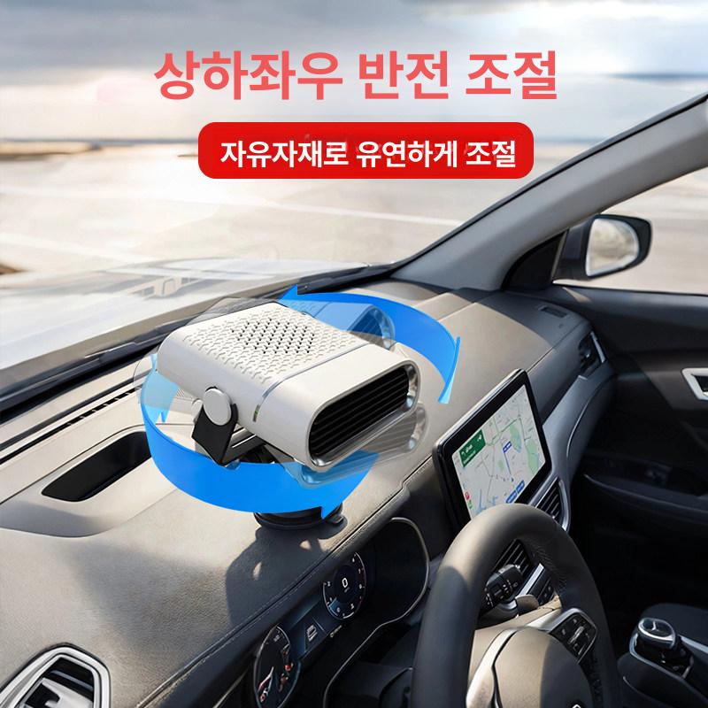 차량용 전기 온풍기 겨울 난방 히터 빠른 제상 미니 휴대용 따뜻한 바람 발열 - 상세 이미지 5
