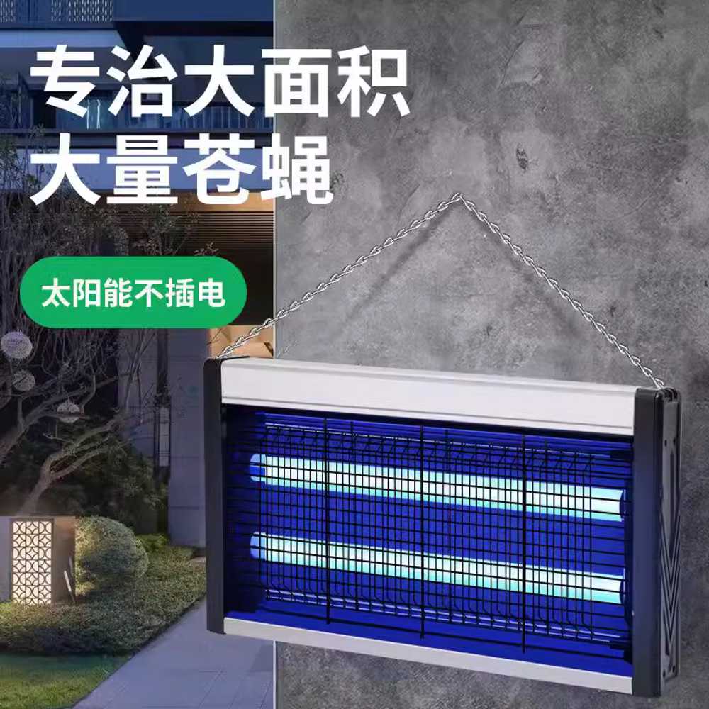 야외 태양광 포충기 램프 포집기 날파리 모기 튜브 전기 트랩 퇴치기 태양열 캠핑장 - 상세 이미지 4