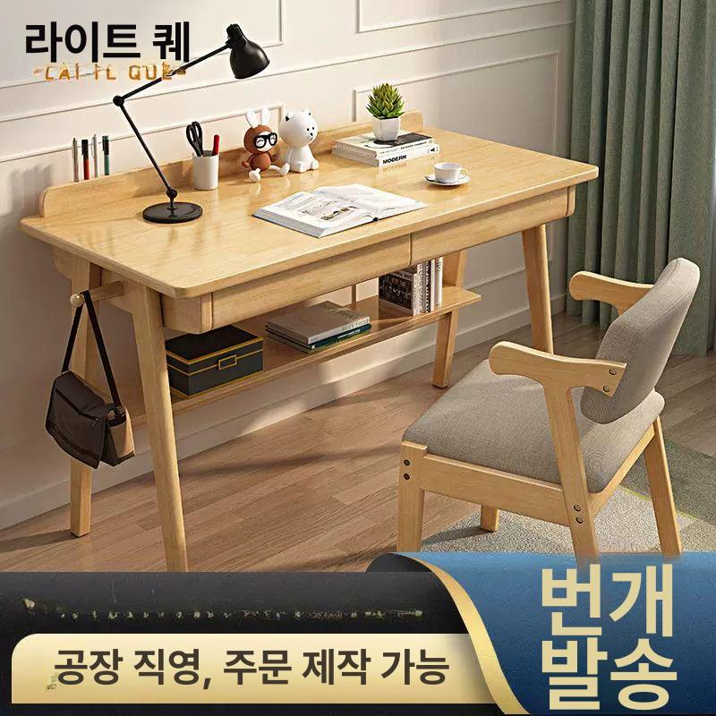 1인 원목책상 의자세트 탁자 테이블 컴퓨터 거실용 미송 형 공부 고무나무 가죽 책장형 - 상세 이미지 2