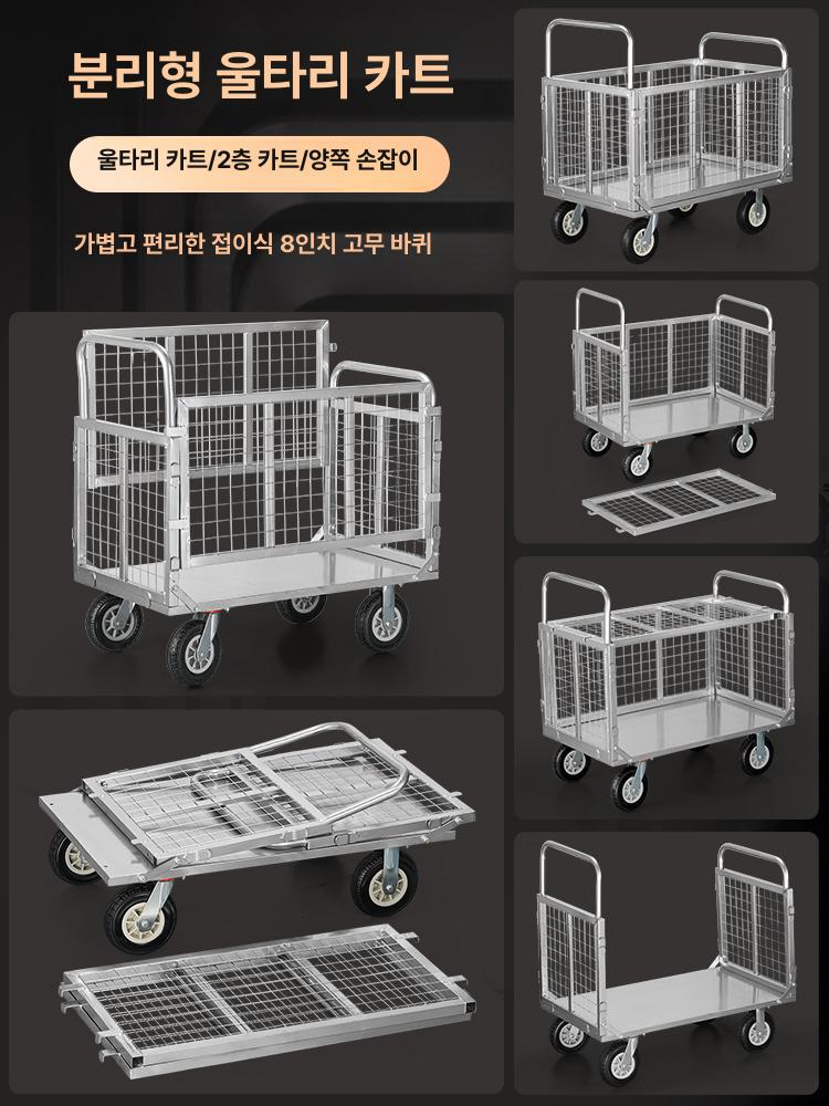 접이식 손수레 롤카트 배송용 장바구니 바퀴 이동식 택배 박스 운반용 휴대가능 - 상세 이미지 3