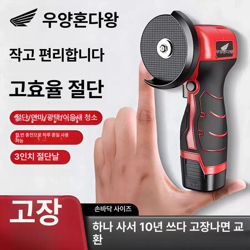 전동 미니절단기 목재 톱 커팅기 절삭기 커터기 다기능 가정용 각도 목공 전기 - 상세 이미지 2