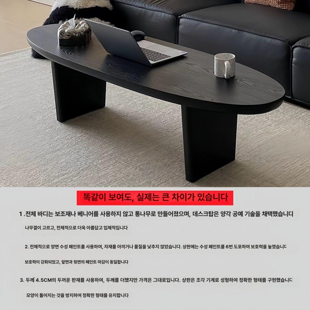 블랙 쇼파앞탁자 좌식 좌탁 타원형 모던 거실 쇼파앞테이블 곡선형 사각 북유럽 - 상세 이미지 4
