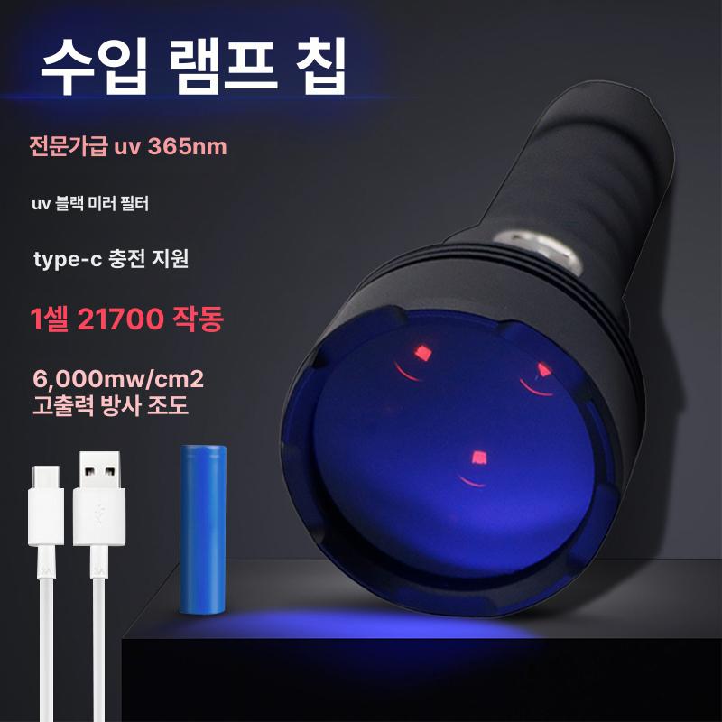 자외선 강력 손전등 랜턴 충전식 작업용 LED 라이트 야외 캠핑 비상용 밝기 조절 - 상세 이미지 2