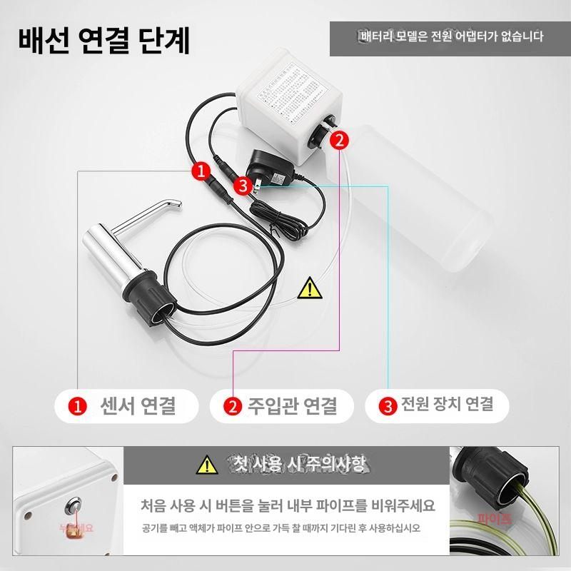 자동 손씻기 거품 디스펜서 벽부착형 화장실 호텔 센서식 핸드 위생용품 - 상세 이미지 5