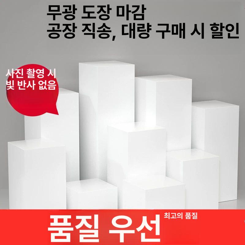 조형물 전시대 진열장 촬영 전시다이 스툴 모형 사각 다이 디피 아크릴 컨셉 디스플레이 - 상세 이미지 3