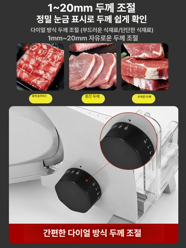 육절기 슬라이서 다용도 생고기 미트슬라이서 족발써는기계 써는기계 수동 업소용 자동 - 상세 이미지 5