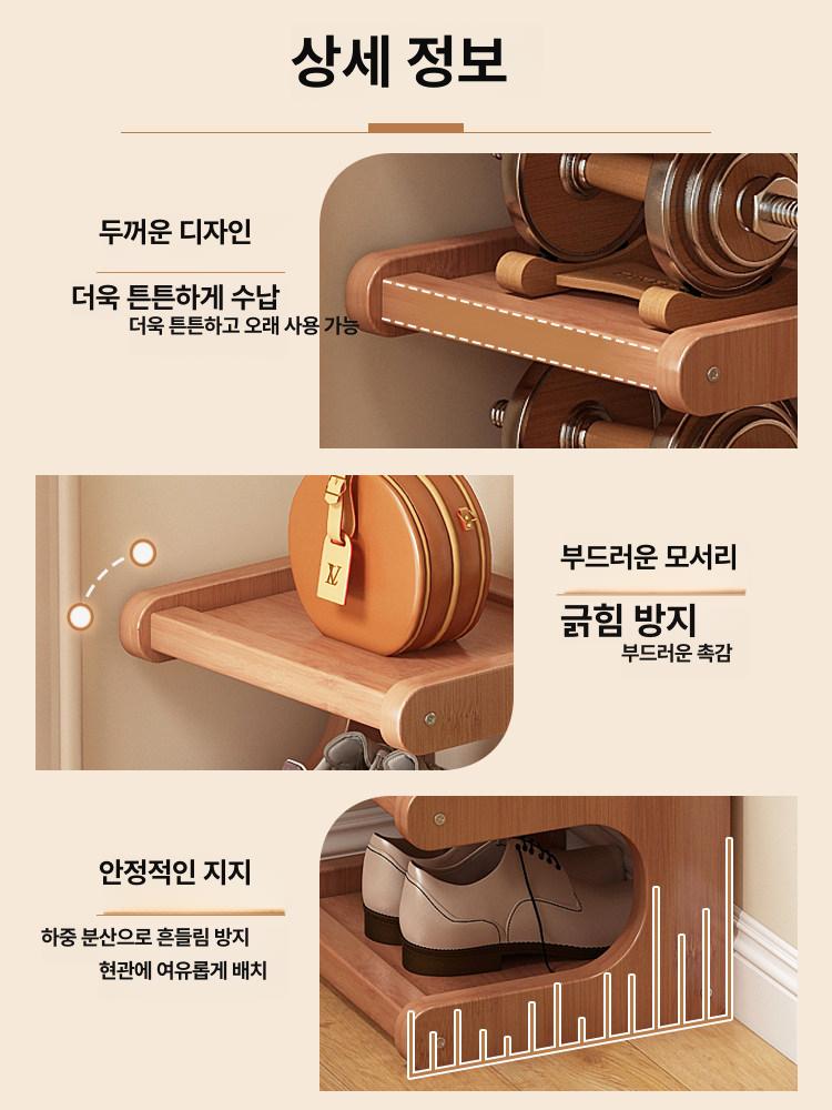 코너 현관신발장 간이 좁은공간 틈새신발장 공간절약 오픈신발장 정리 신발수납장 - 상세 이미지 5