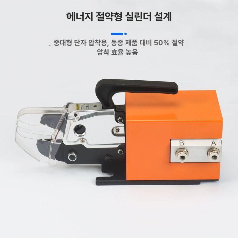 공압 자동단자압착기 슬리브 프레스 플라이어 배선 에어 풋패달 펜치 클립 냉간 금형 - 상세 이미지 4