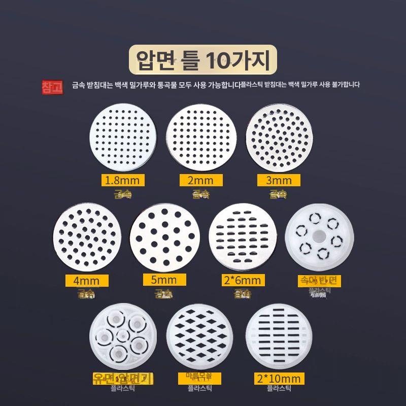 업소용 자동제면기 파스타 다기능 면뽑는 상업용 칼국수기계 생면 우동 반죽기 전자동 - 상세 이미지 4