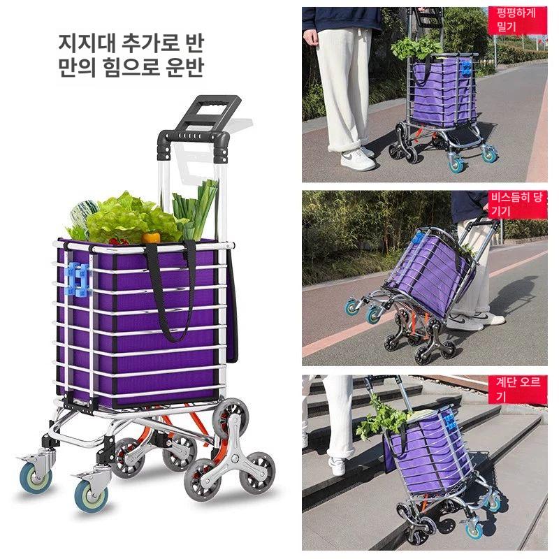 구루마 캐리어 장보기 바퀴달린 시장쇼핑카트 시장바구니 대형 트롤리 접이식손수레 - 상세 이미지 5