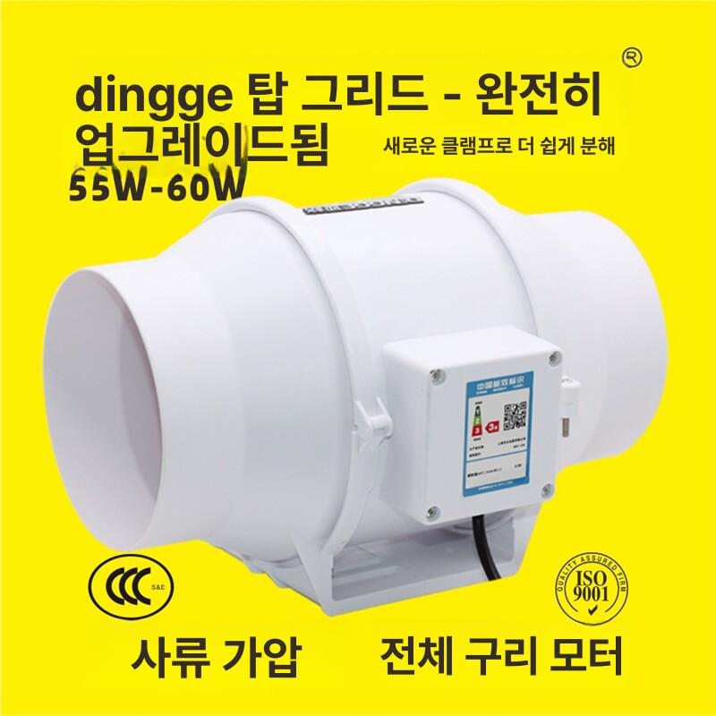 산업용 배기팬 공업용 식당 비닐하우스 농장 축사 공장 배풍기 업소용 공조기 고기집 - 상세 이미지 2