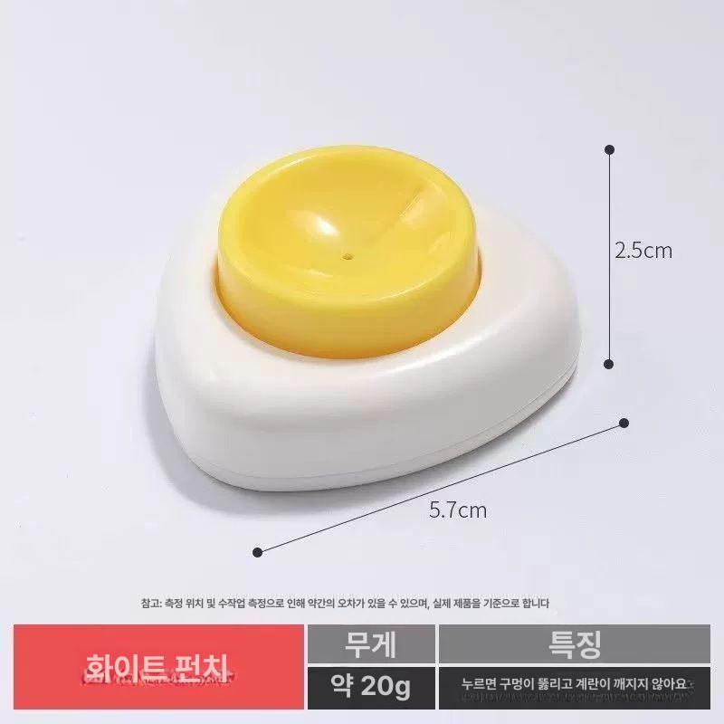 계란깨기 주방용품 바늘펀치 달걀껍질 제거기 계란벗기 손쉬운 주방도구 - 상세 이미지 5