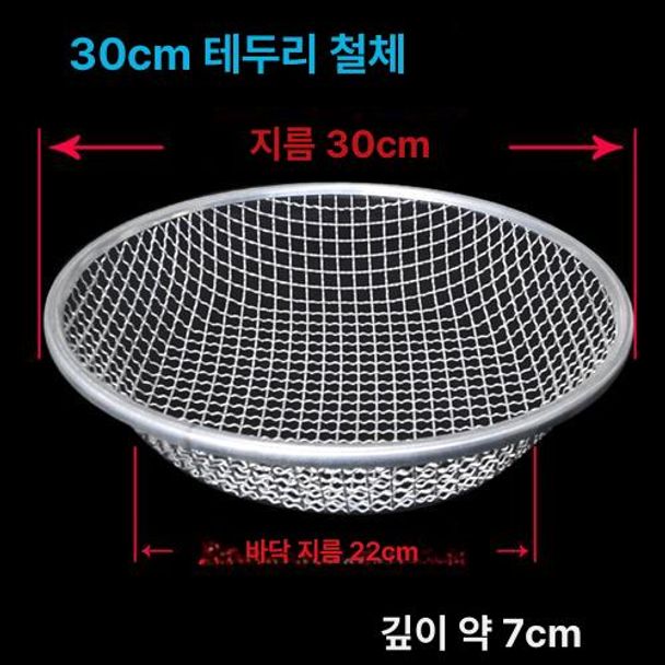 체받침 선별기 모래 거름망 스크린 필터 채반기 분리기 석발기 직경 틀 처리 채망 - 상세 이미지 4