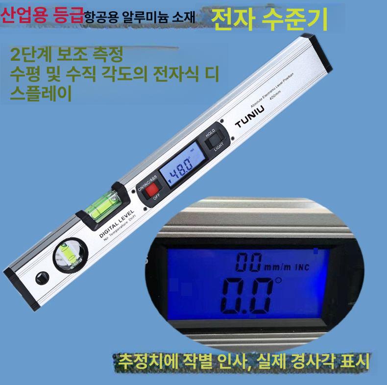 방수 대형화면 고정밀 측정 모니터 전자 디지털 각도계 - 상세 이미지 4