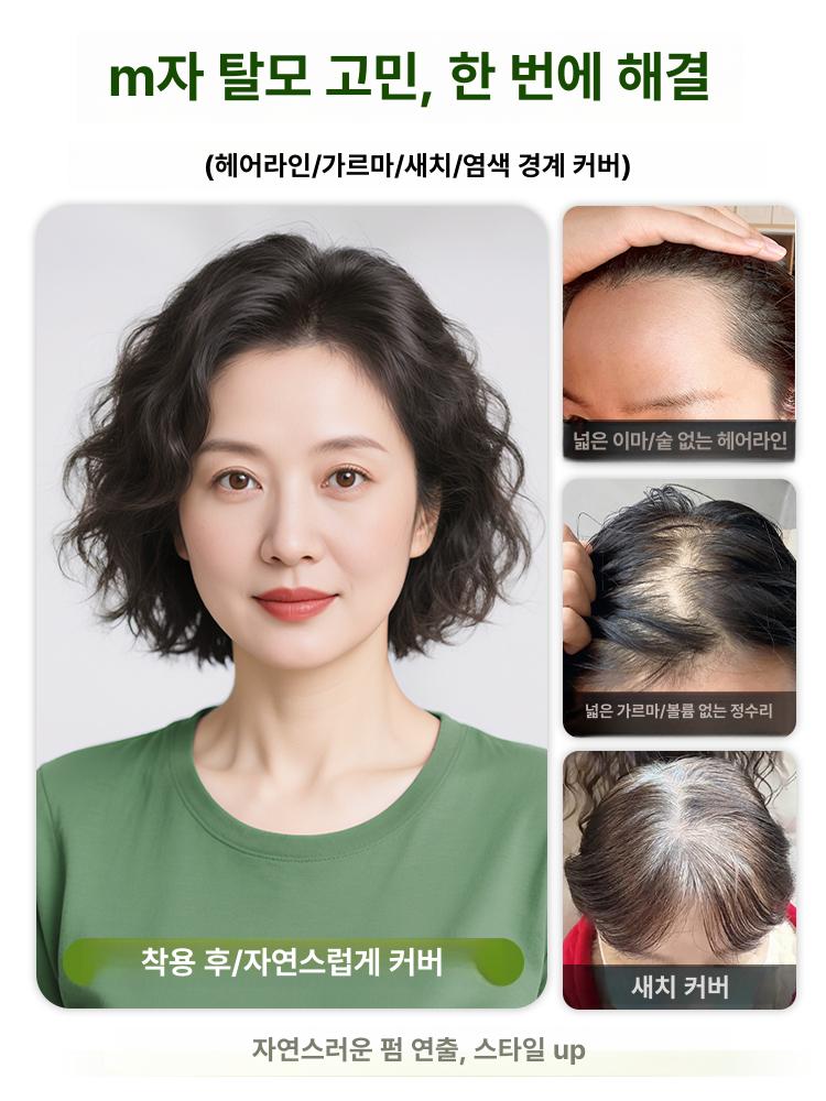 곱슬머리 정수리 커버 가발 앞머리 숱 부족 완성 여성 부분 헤어피스 - 상세 이미지 2