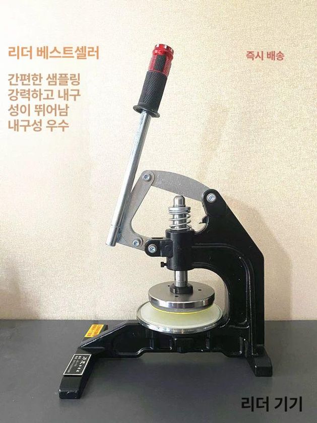 스퀘어 시편절단기 원형 원단 샘플러 패브릭 섬유 직물 기계 압력 컷팅 의류 헤드 - 상세 이미지 3
