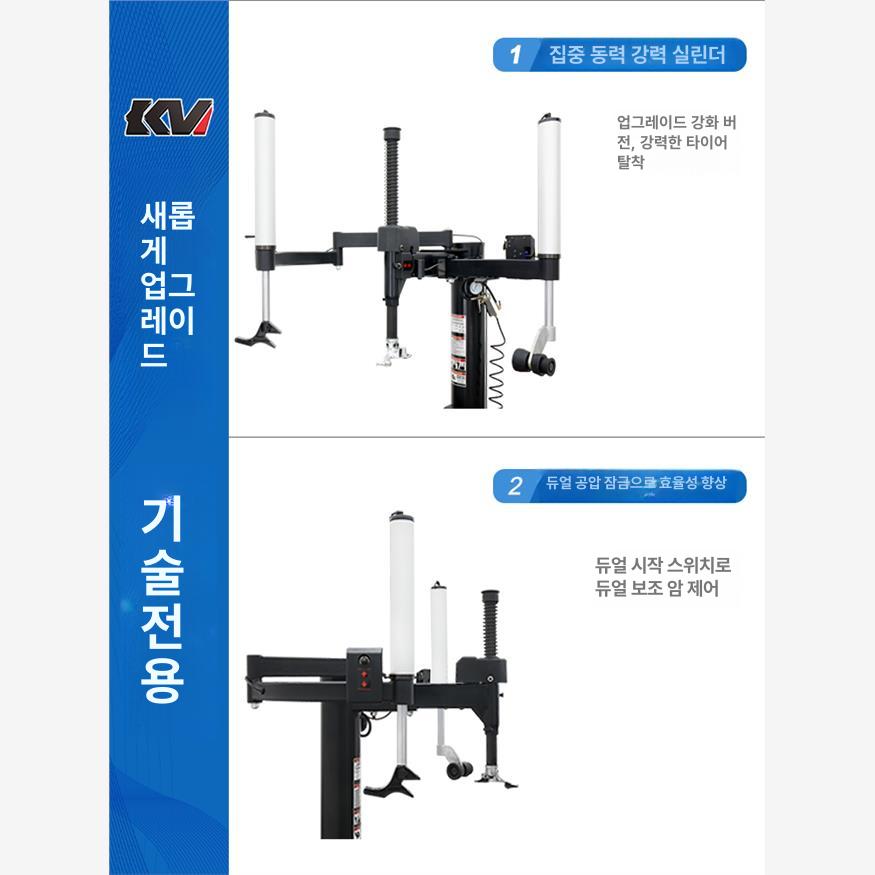 광폭 카센터 타이어탈착기 분리기 차량 교체기 정비 공구 공압 리무버 밸런싱 분해기 - 상세 이미지 3