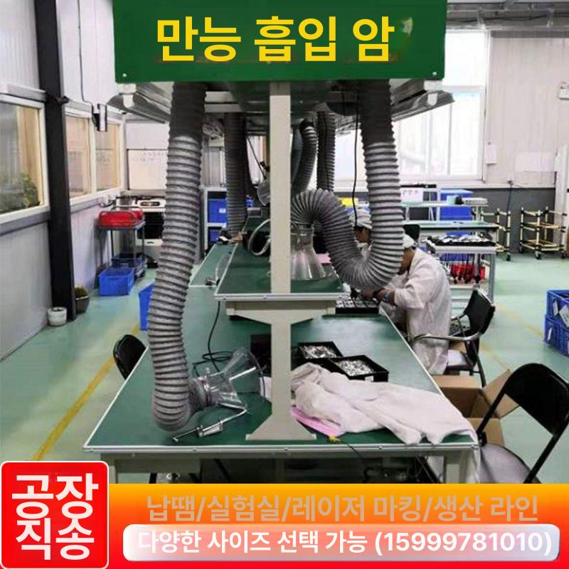 암후드 자바라 배기관 원형 배기호스 흡입 직경 후드봉 흡연 덕트호스 다관절 먼지 - 상세 이미지 3