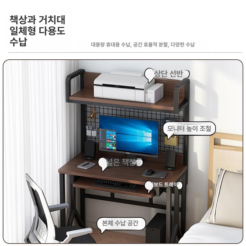 슬림 미니컴퓨터책상 원룸 공간활용 게이밍 작은 사무용 공간절약 엔틱 모던 학습용 - 상세 이미지 2