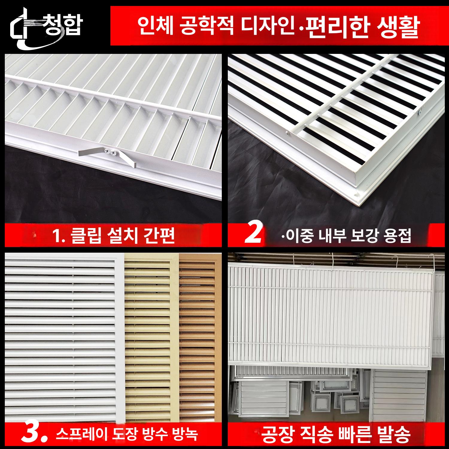 루버창 환풍기커버 셔터 스위치 그릴 홀 규격과 배기 맞춤 외벽 덮개 입구 덕트 색상 - 상세 이미지 3