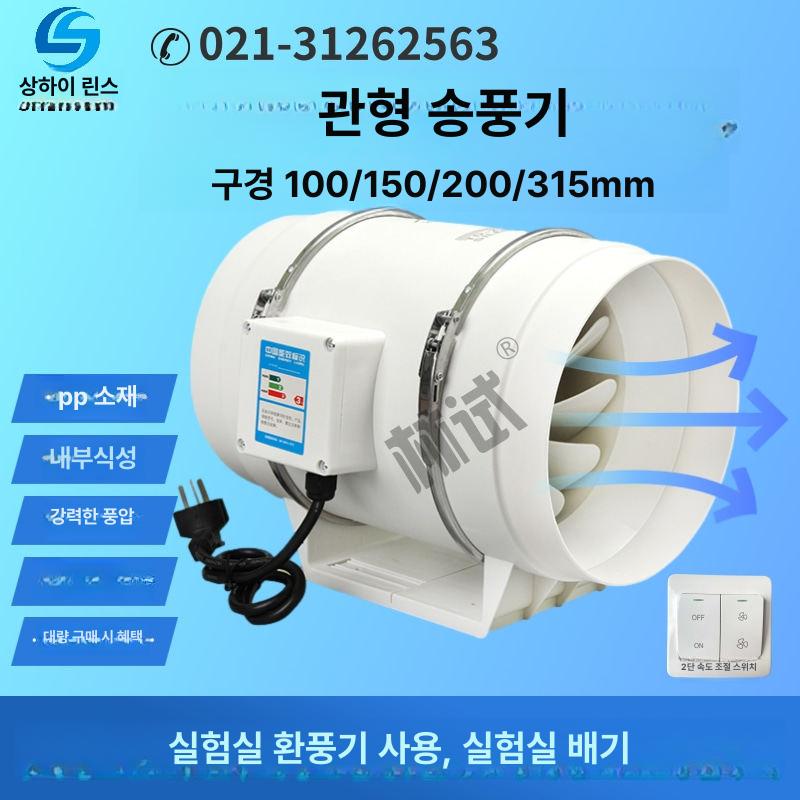 저소음 환기팬 소형 공업용 배기팬 산업용환풍기 송풍기 블로워 고압팬 속도조절 - 상세 이미지 2