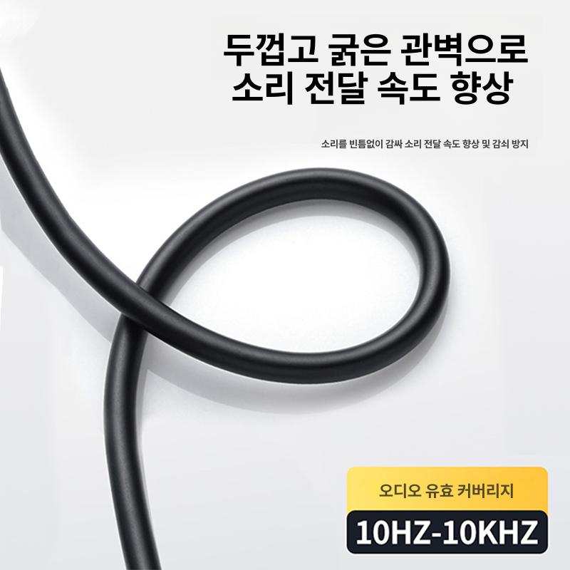 청음봉 누수탐지기 탐지봉 청진기 노이즈 측정기 청음식 단일상품 청음기 상수도 - 상세 이미지 5