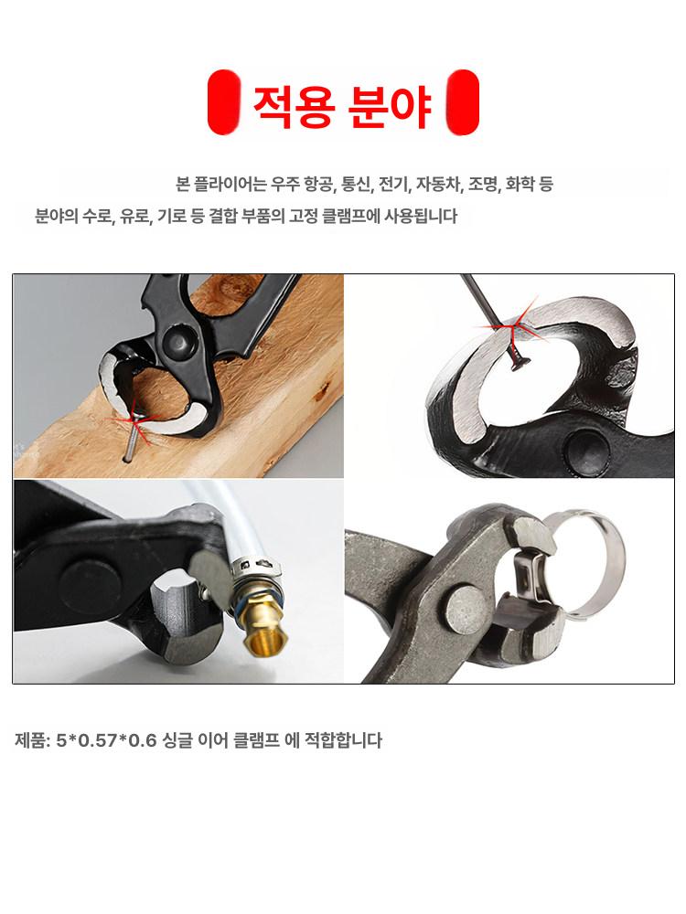 조경 분재혹가위 볼조인트가위 가든 전지 도구 가지치기 필수품 관리 분재가위 정원용 - 상세 이미지 4
