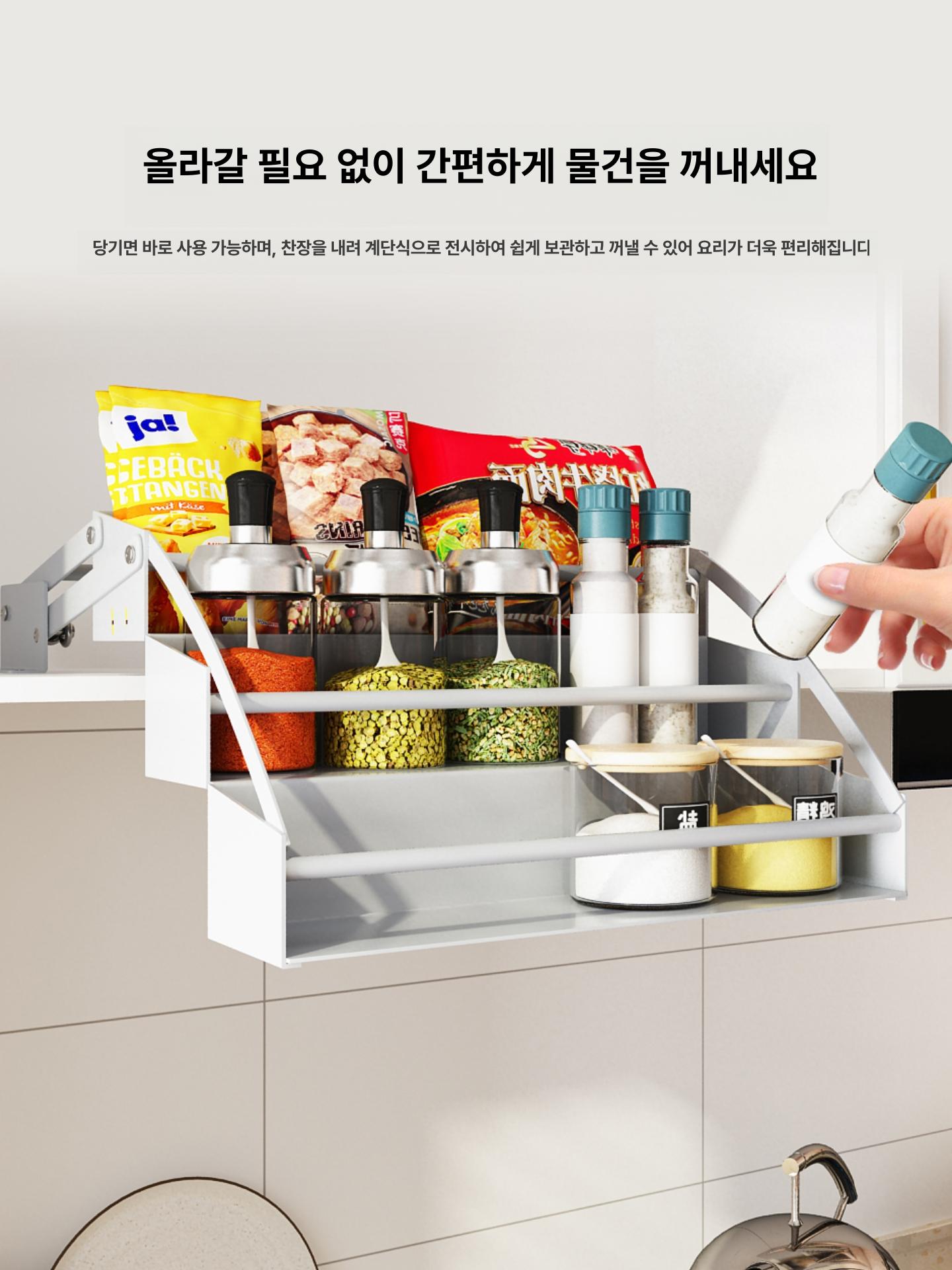 양념장 양념통선반 그릇 주방선반 언더 인출식 공간활용 조미료 하부장정리 양념망장 - 상세 이미지 3