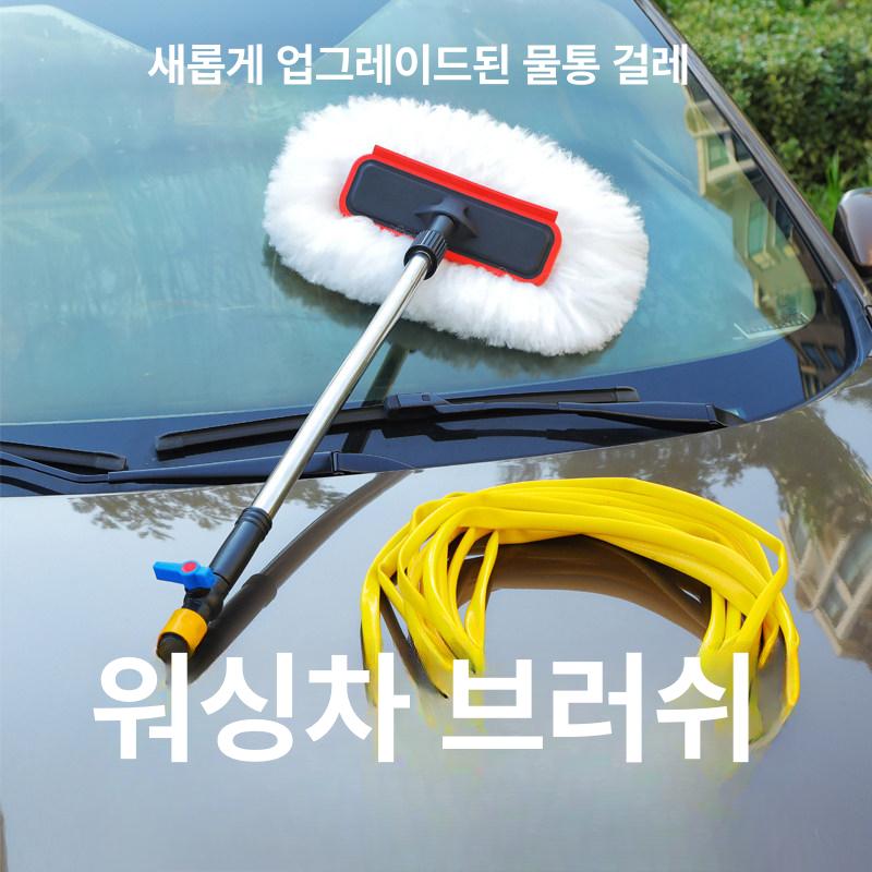 물호스 연결 물나오는 걸레밀대 자동 분사 청소용품 세차솔 장봉 스프레이 - 상세 이미지 2