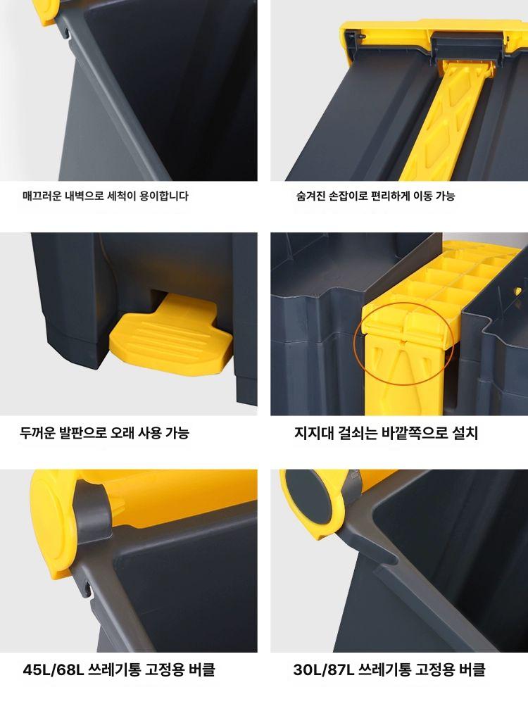 대용량 쓰레기통 업소용 100리터 통 페달 실외 농사용 사각 블루 저수조 수조 빅 - 상세 이미지 5