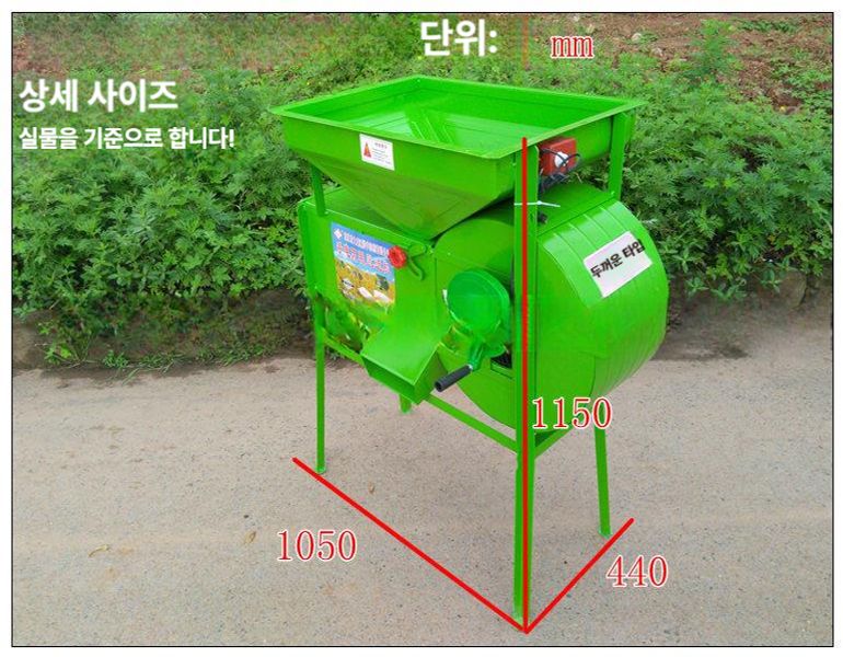 들깨 탈망기 참깨 탈곡기 들깨탈곡기 털기 타작 수확기 농기구 농기계 - 상세 이미지 5