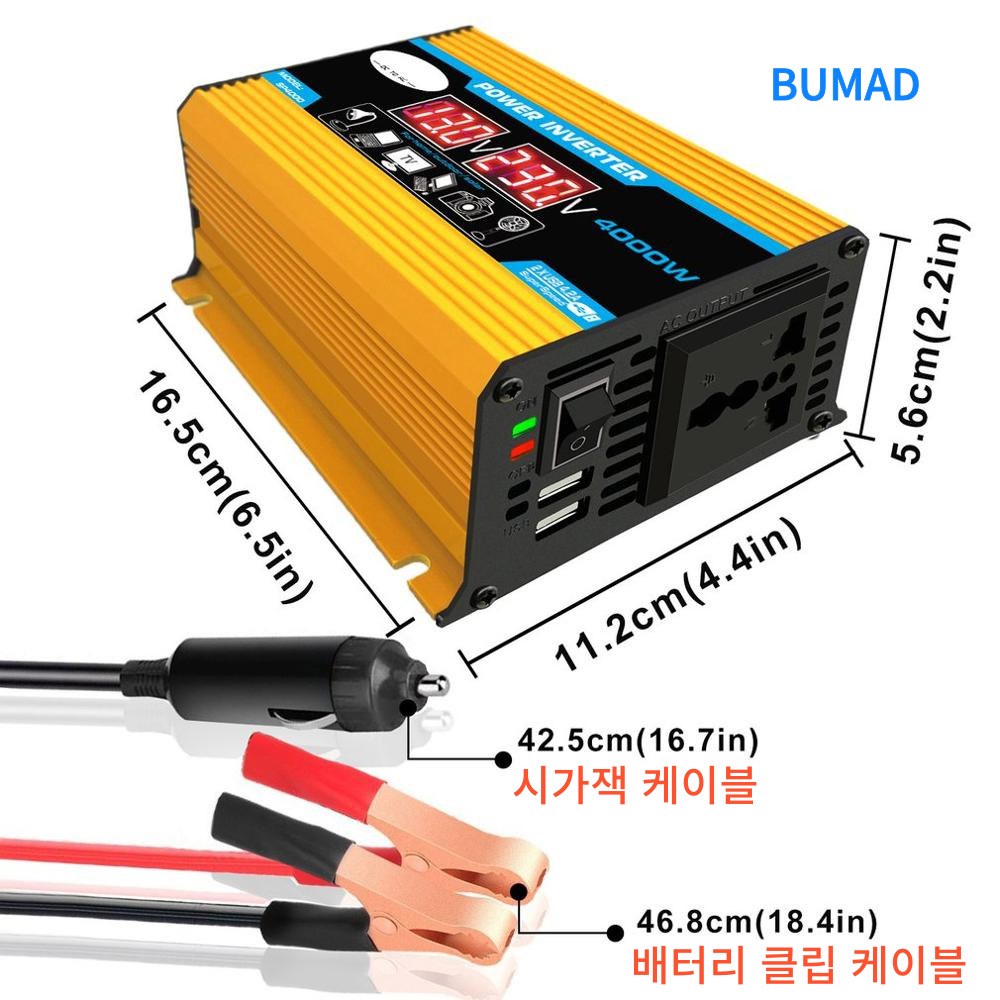 자동차인버터 inverter 12v 220v 다기능 차박 다르다 순수 컨버터 차량용인버터 당2세대300W블랙 12V 220V 붙임 - 상품 이미지