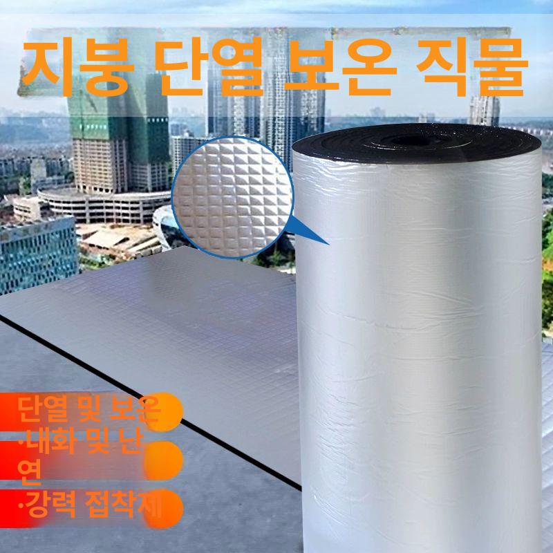 내열 단열재 절연 베란다 내화성 고온 방한 동파 재질 엠보싱 양각 배관 스티로폼 - 상세 이미지 2