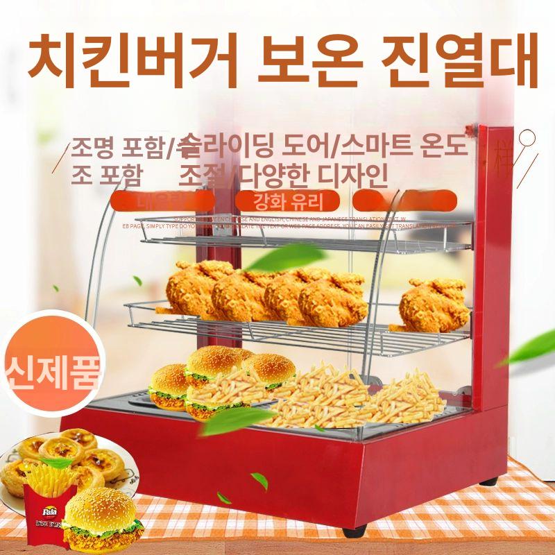 붕어빵 온장고 온열기 보관 진열대 간식 업소용 식품 차핑디쉬 음료수 전기 붕어빵온장고 - 상세 이미지 2