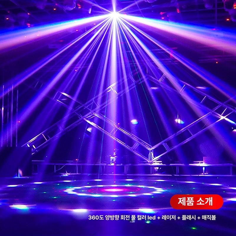 무대용 led특수조명 회전 노래방 파티 광선 행사 조명 스피닝 클럽 무대 미러볼 가정용 - 상세 이미지 3