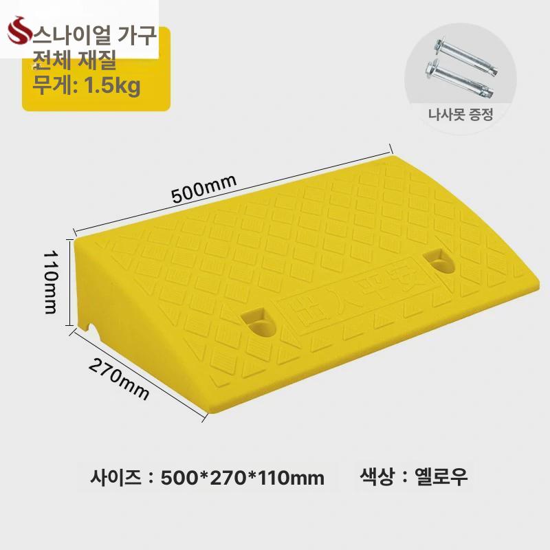 차량 진입로 경사판 안전 방지턱 고무 발판 계단용 문앞 슬로프 도로용 - 상세 이미지 3