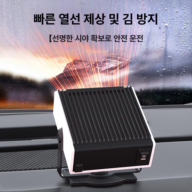 차량용 온풍기 12V 히터 시거잭 저소음 무시동 난방기 캠핑차량 화물차 에어컨 이미지 6
