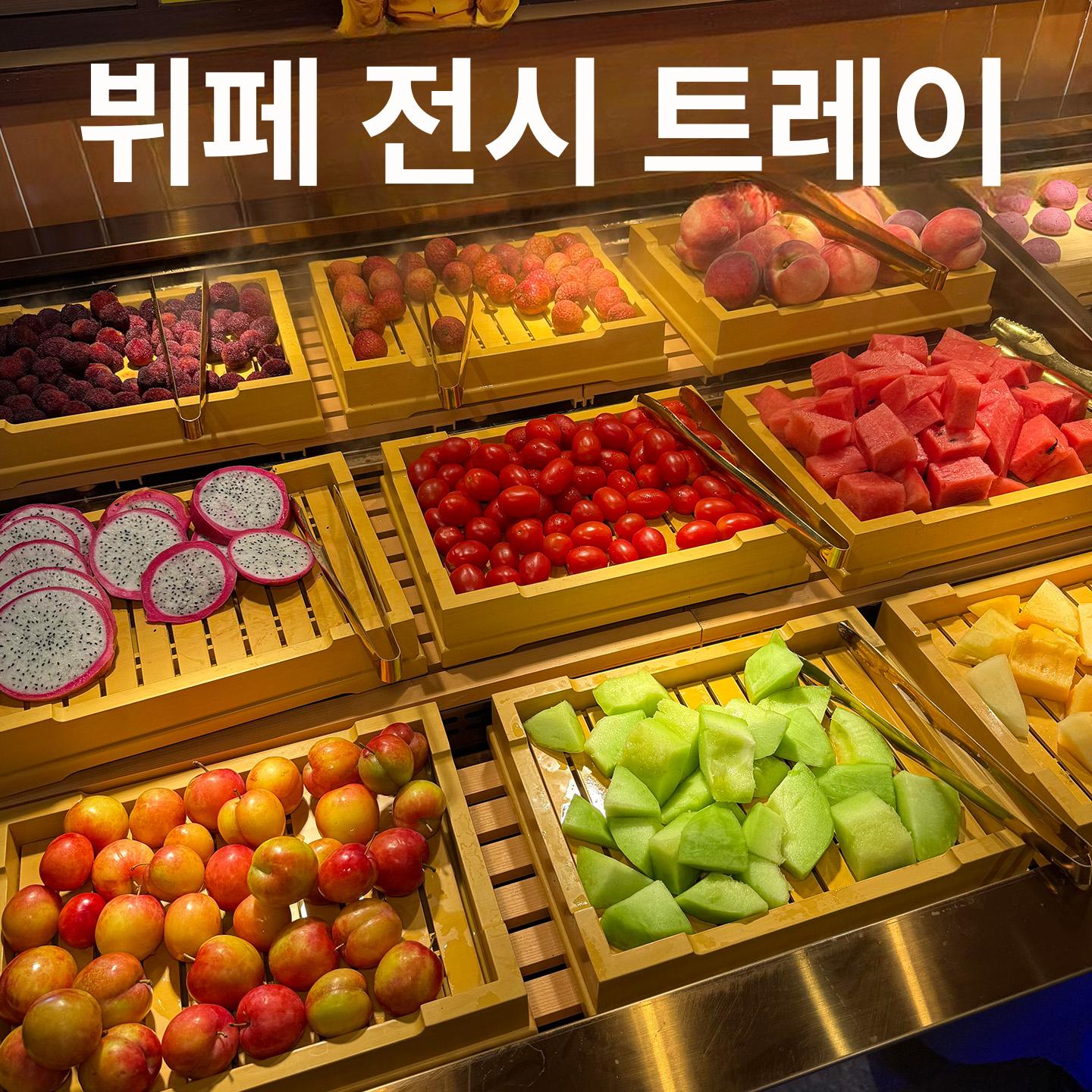 생선회 얼음접시 플레이트 얼음판 식기 일식그릇 냉접시 회접시 일본식 - 상세 이미지 2