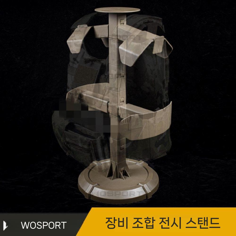서바이벌 거치대 전술조끼 보관 정리대 전술조끼거치대 방탄복 조끼 행거 헬맷 전시대 방탄 - 상세 이미지 3